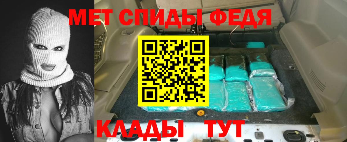 АМФЕТАМИН  Вход с VPN  Магнитогорск  Амфетамин  Amphetamine VHQ 