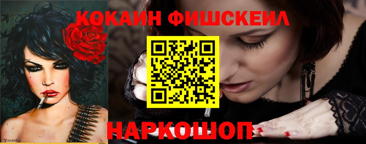 Кокаин Эквадор Магнитогорск