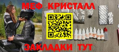 эйфоретик Заводоуковск