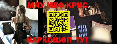 амф Заволжье