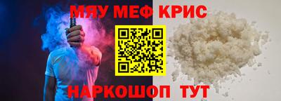 амф Заволжье