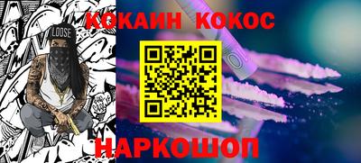 эйфоретик Заводоуковск