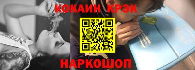 амф Заволжье