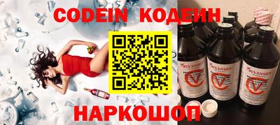 амф Заволжье