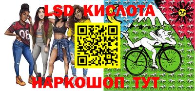 эйфоретик Заводоуковск