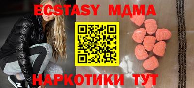 эйфоретик Заводоуковск