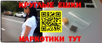 эйфоретик Заводоуковск