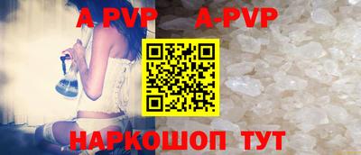 эйфоретик Заводоуковск