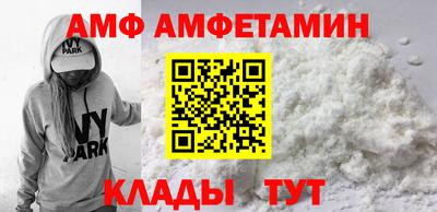 эйфоретик Заводоуковск