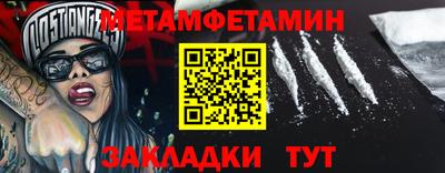 амф Заволжье