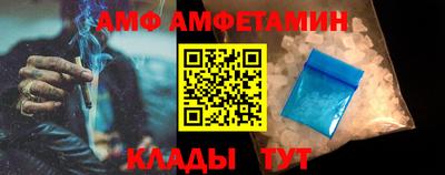 амф Заволжье