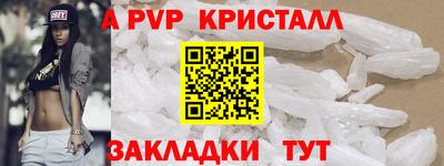 мефедрон VHQ Ярославль