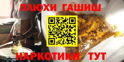 эйфоретик Заводоуковск