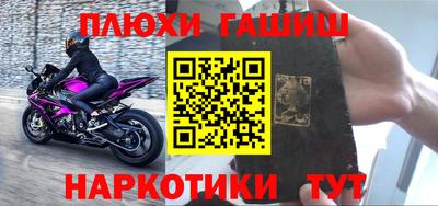 ПСИЛОЦИБИНОВЫЕ ГРИБЫ Жуковский