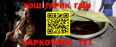 эйфоретик Заводоуковск