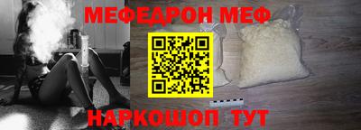амф Заволжье
