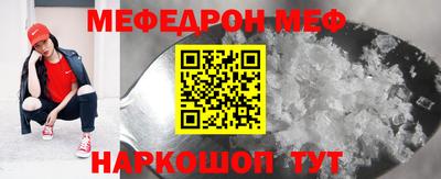 эйфоретик Заводоуковск