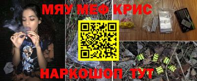 амф Заволжье