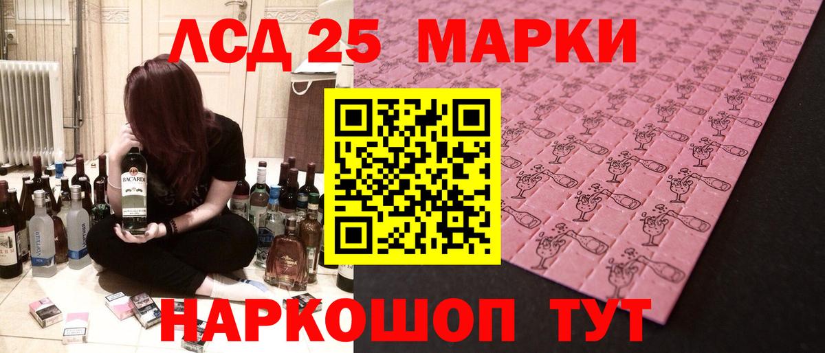 Лсд 25 экстази кислота  Лсд 25 экстази  Магнитогорск  blacksprut зеркало  Лсд 25 экстази кислота  Вход с VPN 