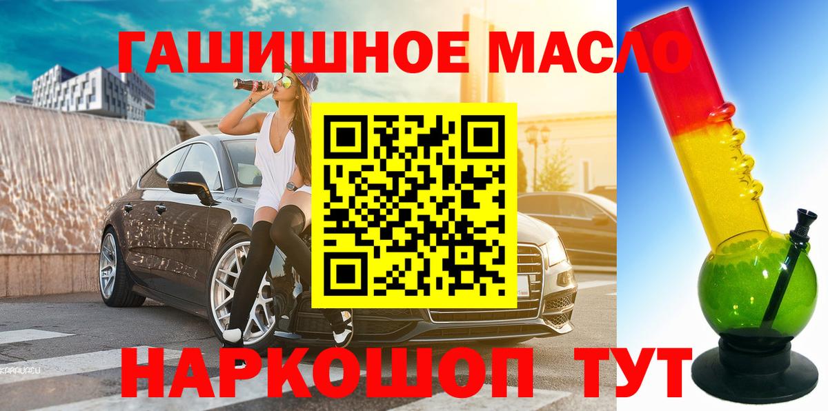 ТГК Wax  Вход с VPN  Магнитогорск 
