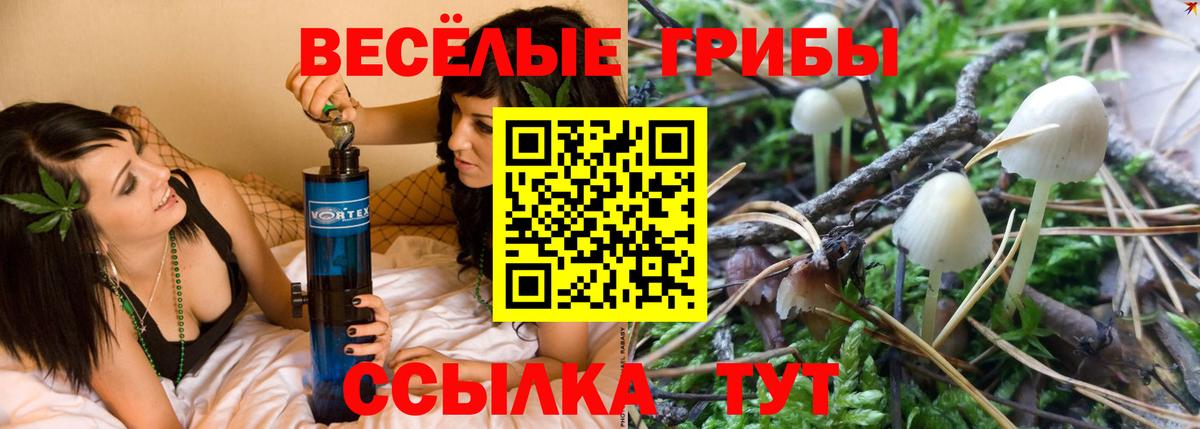 КОКАИН  ТГК  Экстази  Меф МЯУ МЯУ кристаллы  Вход с VPN  Магнитогорск  Гашиш 