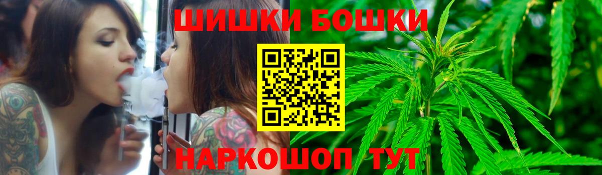 Каннабис VHQ Магнитогорск